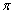 PI.gif (297 bytes)